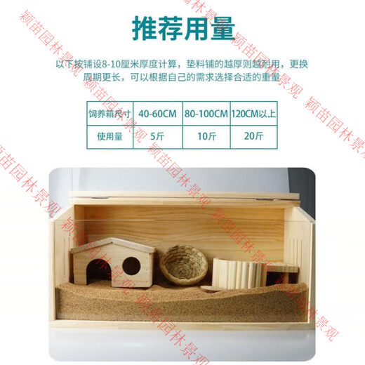 Walnut sand rutin chicken litter fermentation bed chicken bathing sand dust-free corn cob shovel rutin chicken and duck pet deodorization dust-free walnut sand 0.4-0.8mm5Jin Jin equal to 0.5kg