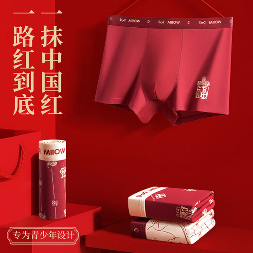 Cat people's zodiac year pure cotton underwear for boys, teenagers, middle and large children, boxer boys, student boxer shorts, New Year's Qijihong, Zao Hongfu + Zao Hong Ping An + Zao Hong Dabu Fu 190 (4XL) Recommended 165-190Jin Jin is equal to 0.5 kg