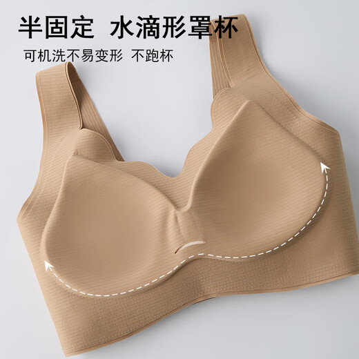 LangSha lift-up seamless soft support bra for women with small breasts push-up thin sports all-in-one beautiful back vest-style lift bra Khaki skin non-sensory lift-anti-sagging L Suitable to wear 105-120Jin Jin equals 0.5kg 36-80ABC
