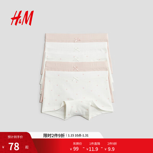 H&M Children's Clothes Children's Underwear Girls Cotton Comfortable Elastic Waist Bow Boxer Briefs 5 Pack 0688916 Light Pink/Heart Shape 140 75 (8-10Y)