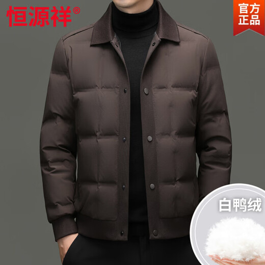 Hengyuanxiang new winter men's down jacket thickened lapel jacket business casual non-iron casual warm jacket for men coffee color M 170