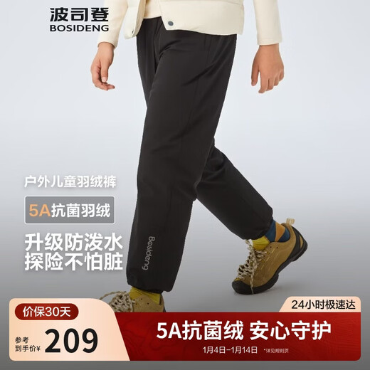 Bosideng's 25th Autumn Down Pants Duck Down 5A Antibacterial Four-Proof Fabric for Men and Women, Lightweight and Dirty Pants