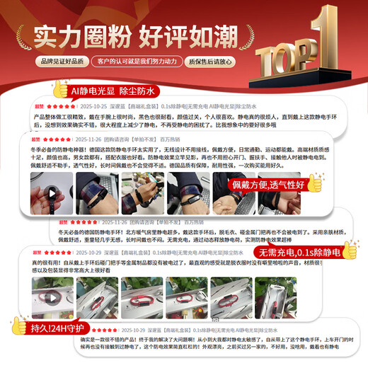 Xulin Germany high-end anti-static bracelet wireless human body anti-static eliminator for winter sports for men and women, deep blue, high-end gift box, 0.1s anti-static | no charging required, AI electrostatic light display | dust-proof and waterproof