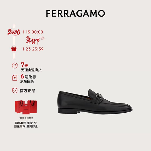Ferragamo men's black penny loafers 0762636_3E _ 80 gift for boyfriend