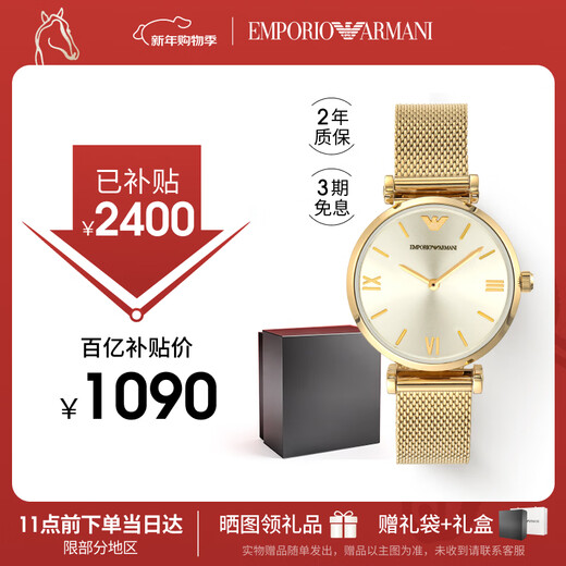 EMPORIO ARMANI Armani watch for women, small gold watch, simple steel strap, European and American watch, birthday gift for girlfriend AR1957