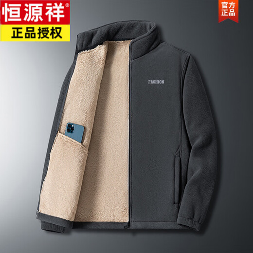 Hengyuanxiang fleece jacket men's autumn and winter casual jacket loose polar lamb fleece middle-aged and elderly dad jacket top blue 6206 style M