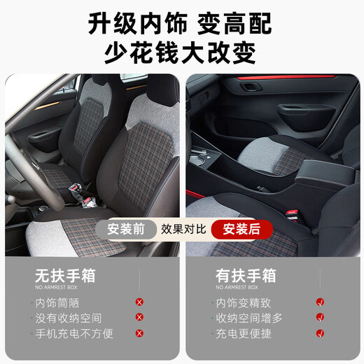Gongma Dongfeng Ex1 Armrest Box New Energy Accessories Ex1Pro Modified Special Interior Nano Box Central Armrest Box B Nano BOX Black Dual Power Supply Fast Charging Wood + Super Migrant Leather Dongfeng New Energy Nano BOX/2022-20