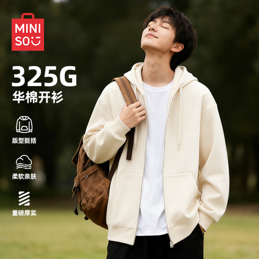 MINISO hooded sweatshirt for men in early spring new style Japanese boyish style casual lazy style cardigan jacket trendy light rice XL
