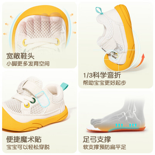 Inbemini children's toddler shoes 2026 spring foot protection boys functional shoes new girls kindergarten campus shoes campus red 16 inner length 12.4CM suitable for feet around 11.7CM