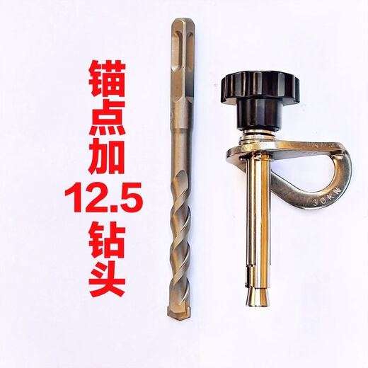 CLCEY detachable anchor point reusable expansion screws for rock climbing stainless steel high altitude work air conditioning rescue installation 10*120 detachable anchor point comes with insurance hook + round shank drill bit