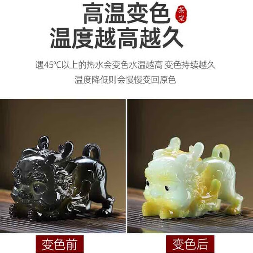 Qingbilin tea pet ornaments color-changing tea pet Pixiu holding ingots can be raised creative ornaments tea ceremony tea pet tea set for father color-changing Pixiu with ingots