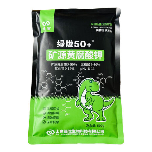 Lulong Mine Source Potassium Fulvic Acid Agricultural Fulvic Acid Raw Powder Foliar Fertilizer Resistant to Repeated Cropping Water-soluble Fertilizer Lulong 500g Bag
