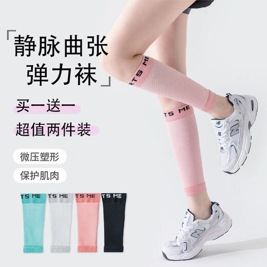 JCZS varicose veins elastic socks, non-medical sports pressure socks, summer thin calf protection, anti-thrombosis, men and women, yl, optional, contact customer service, leave a message, 2 pairs, one size fits all, cushioning, wear-resistant, relieves pain