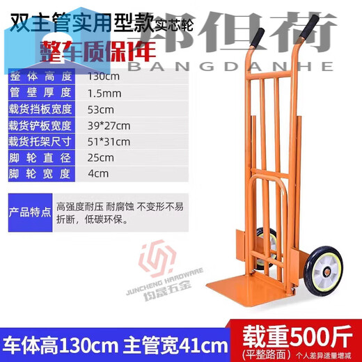 Fantasy trolley extra thick transport trolley cart cargo trolley pull truck two-wheel tiger car trailer folding load-bearing wheel double-tube practical medium-sized model with solid wheels 25 cm