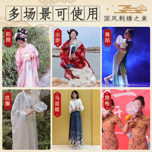 Embroidered round fan, ancient style Hanfu fan, Suzhou Su embroidery Chinese style cheongsam children's round fan, summer dance fan special 10-Mengqingsheng double-sided embroidery craft fan