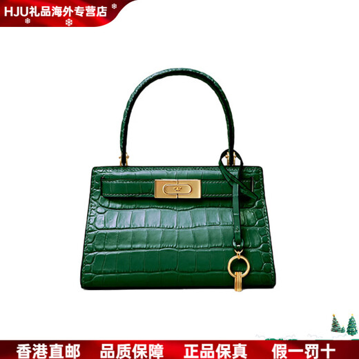 Tory Burch Lee Radziwill premium textured key pendant, cowhide, crocodile leather embossed, basic package (bag + dust bag)