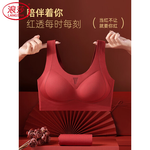 LangSha (LangSha) zodiac New Year red underwear women's suit wedding bride festive big breasts show small thin style bra vest style without rims 8873#Full of blessings single bra 3XL (recommended 145-170Jin Jin equals 0.5kg 42/95BCD)