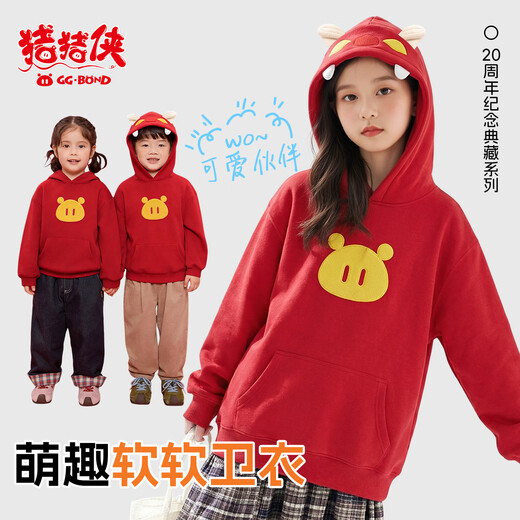 Pig Man (GG BOND) official genuine Internet celebrity national trend cute ggbond Pig Man hooded sweatshirt parent-child autumn and winter velvet jacket top red 170