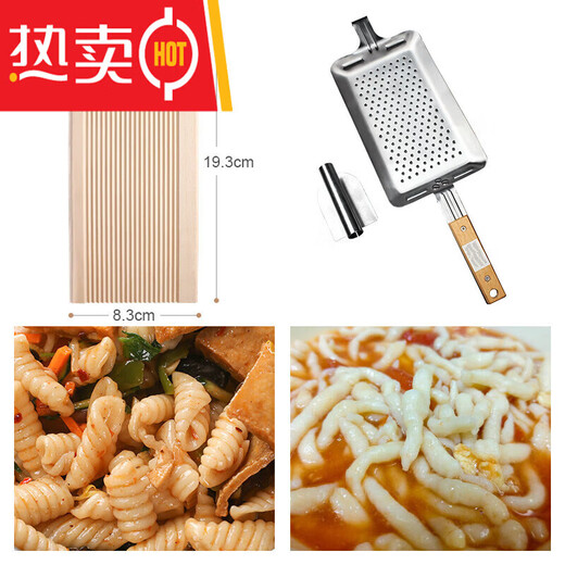 Tuojin pimple tool stainless steel squeezing bed Shanxi tadpole squeezing squeegee dou household bean noodle squeezing bed frosted squeezing bed + squeezing push + hemp board