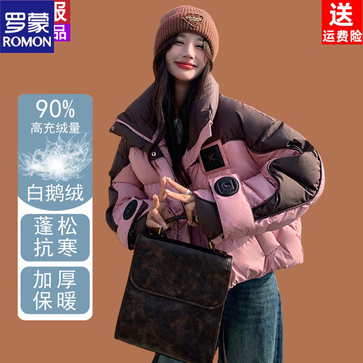 ROMON goose down jacket women's mid-length 2026 new winter high-end big-name Korean version of the extreme cold thickened jacket coffee color + pink counter synchronization L 125-140Jin Jin equals 0.5 kg