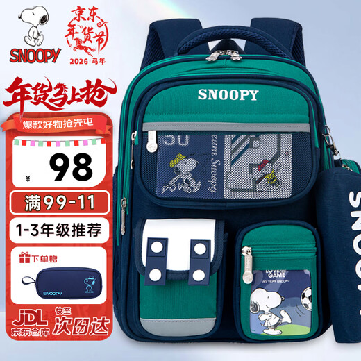 Snoopy (SNOOPY) primary school students' school bag, lightweight children's spine protection and weight-reducing backpack, first to third grade, sapphire green small size
