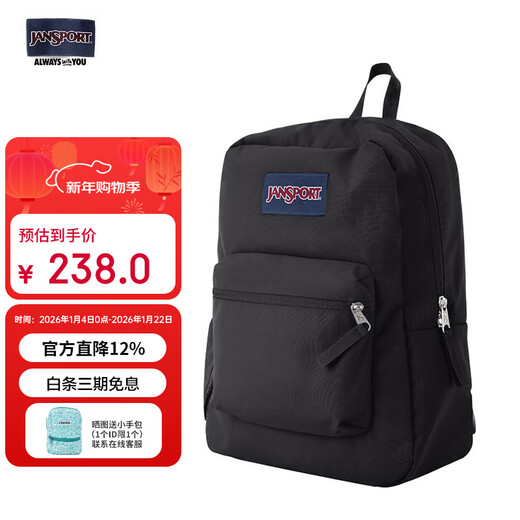 JANSPORT Jasper Backpack Men's Back School Bag Female Student Campus Computer Bag 47LW008 Jazz Black