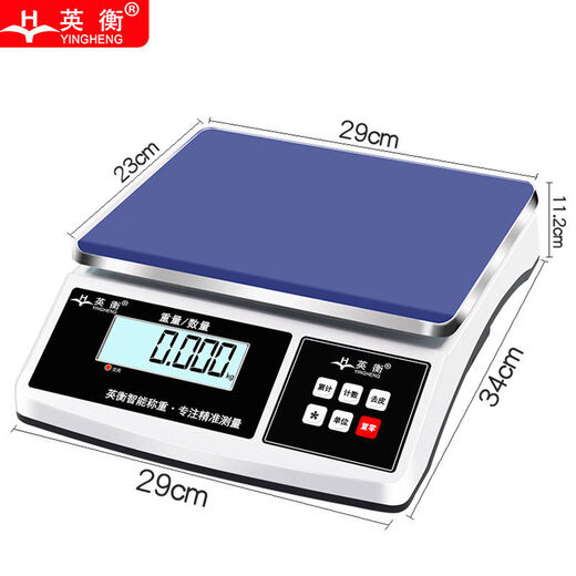 Yingheng electronic scale precision 01g commercial electronic scale electronic platform scale industrial high-precision weighing precision gram scale rechargeable range 6 kg accuracy 0:05 g