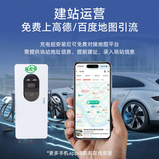 Lechongheng 20406080120kw kilowatt DC fast charging charging pile for commercial new energy vehicles 9 nine holes 380V. Consult customer service for a quotation discount of more than 10