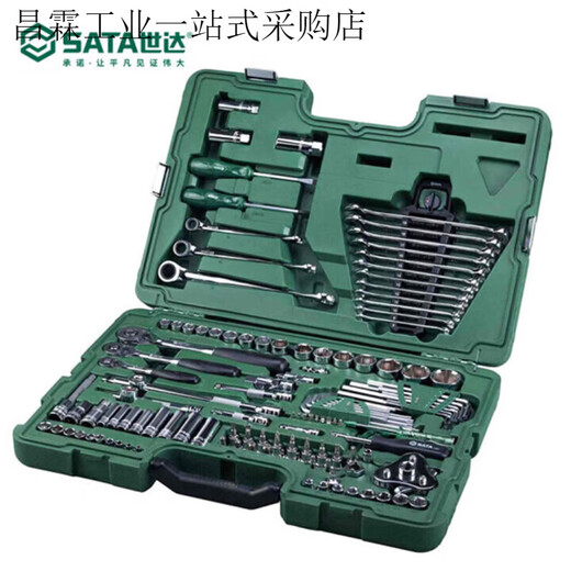 Shida tool set car repair tool set auto repair ratchet wrench set socket wrench 128+1 pieces car 150 pieces small, medium and large flying comprehensive set 09510