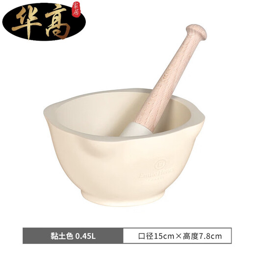Zhizhou France Emile Henry imported garlic masher garlic mortar manual spice grinder ceramic mortar clay color 0.45L