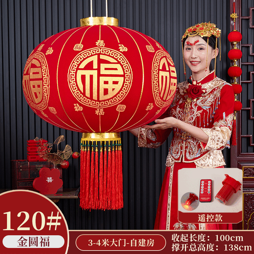Xushansi's new door balcony solar lantern New Year's long pole lantern outdoor red lantern six-sided blessing lantern with blessing character remote control LED light - battery provided Happy beads model 80# Jin Yuanfu diameter 56 cm one pair