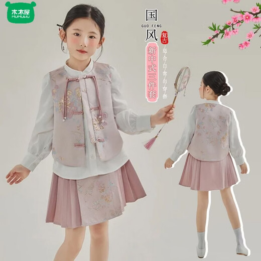 Wooden house girls autumn clothing 2026 new set children's national style long-sleeved autumn jeans three-piece set little girl pleated skirt 02 woven gold three-piece set vest + shirt + skirt 140 yards (height 130-140cm)