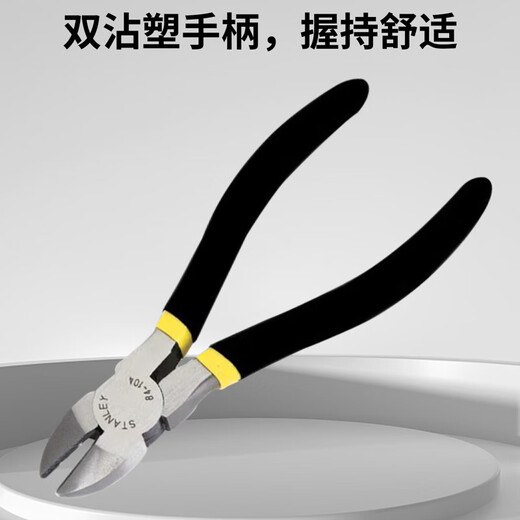 Stanley (STANLEY) black double plastic handle diagonal nose pliers electrician's side nose pliers wire breaking pliers 5 inches 84-104-23
