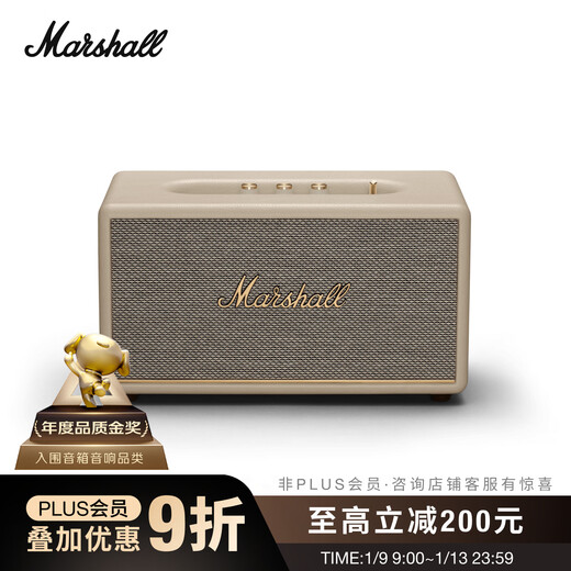 Marshall STANMORE III speaker 3rd generation wireless Bluetooth rock home heavy bass birthday New Year gift computer audio milky white