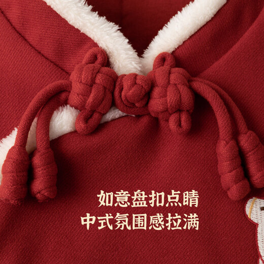 Koala nose, there will be fortune soon, New Year's and good luck New Year's clothing, baby's autumn and winter warm year of the horse festive jumpsuit, crimson 66cm