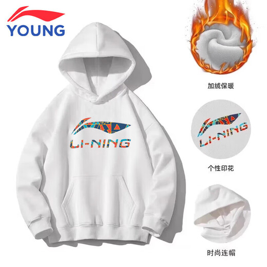 Li-ning (LI-NING) boys' velvet sweatshirt autumn and winter new hooded pullover thickened warm cotton jacket children's casual sportswear white-building block label velvet style 160 cm