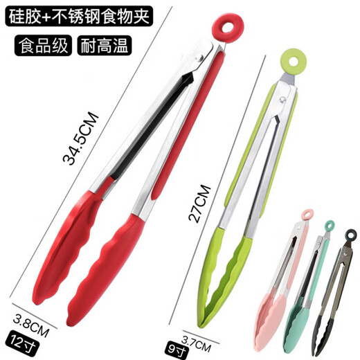 Tuojin Germany imported high-quality high-temperature-resistant silicone food-grade food clips fried steak barbecue bread clips 430 stainless steel + silicone 9-inch food clips mustard green