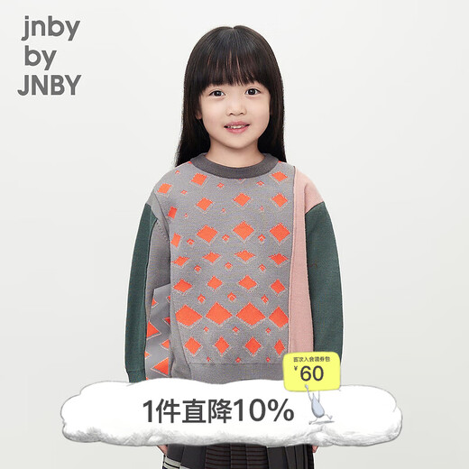 Jnby by JNBY Jiangnan Buyi children's clothing winter sweater pullover long sleeves color splicing warm and comfortable girls 1NB313670 690 mixed powder 160 cm
