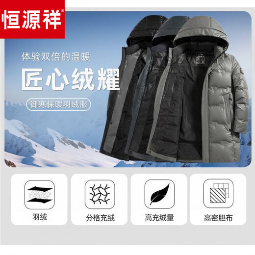 Hengyuanxiang Winter Glossy No-Wash Down Jacket Men's Medium and Long Season White Duck Down Thickened Cold Hooded Jacket Black M 170/84A