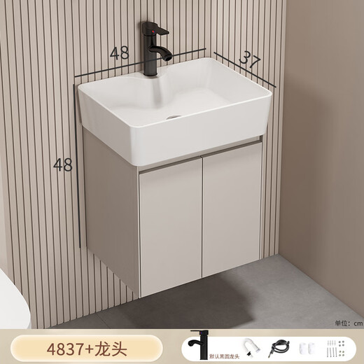 DAFIFY小户型浴室柜陶瓷一体卫生间洗手盆柜组合阳台洗漱池奶油风洗脸盆 1188吊柜4837cm