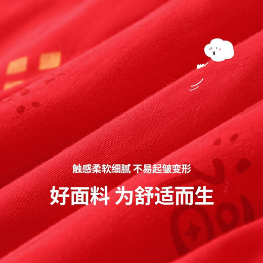 Modal baby full month clothes newborn jumpsuit autumn and winter baby robe pajamas newborn comfortable super thick new Chinese style Good Luck - light white 66cm recommended age 3-6 months weight 6-10Jin Jin equals 0.5 kg