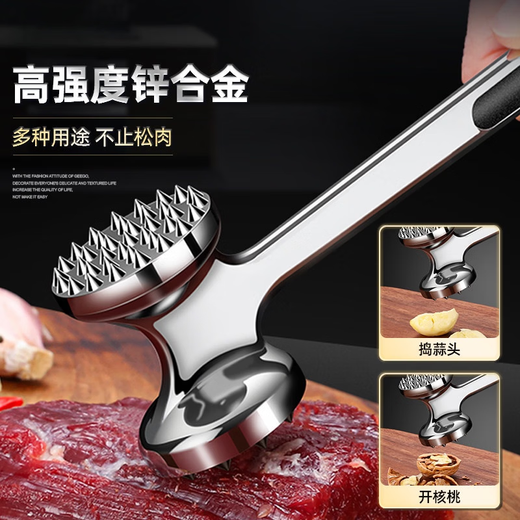 OUOETY牛肉牛排敲肉锤松肉锤锤肉神器家用牛肉断筋扎肉拍打肉器牛排专用 西餐套装【松肉锤+西餐刀叉勺】