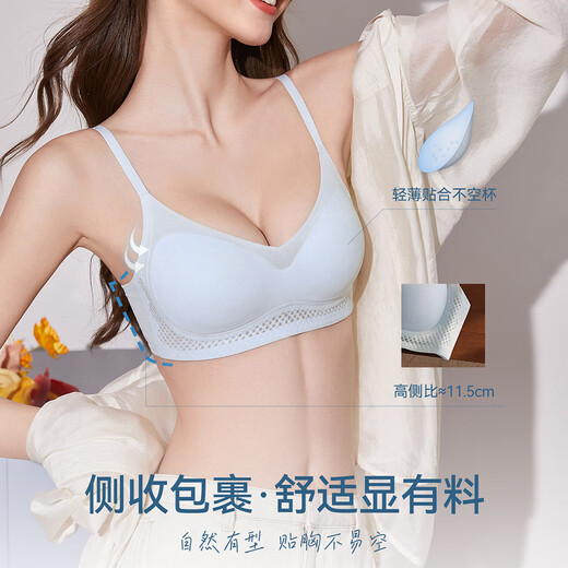 Бесшовное нижнее белье Amorous Cat для женщин, маленькая грудь, тонкий, удобный, вторичный бюстгальтер с фиксированной чашкой, препятствующий провисанию груди, новинка 2026 года, цвет шампанского, белый M (рекомендуется 34/75ABC)