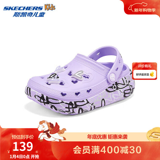 Skechers Girls' Shoes Parent-child Shoes Sports Shoes Summer Croc Shoes Soft Mesh Anti-collision Toe 314093L Lavender/LAV 36