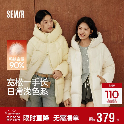 Semir down jacket women's winter mid-length 90 velvet three-proof slim turtleback silhouette 2025 warm jacket 109725113003