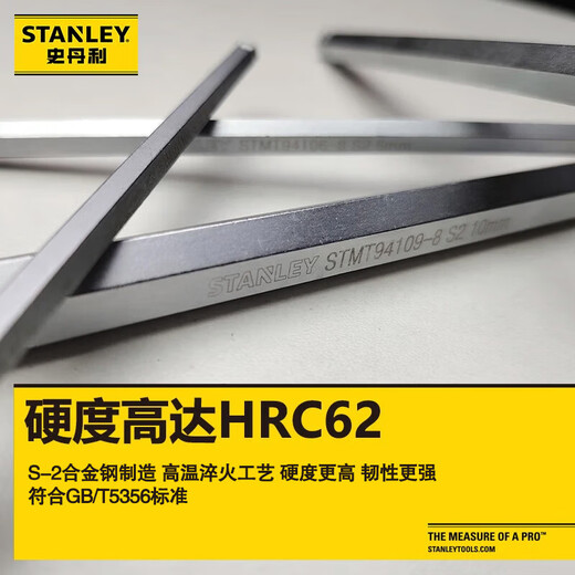 STANLEY 9-piece metric ball head hex wrench set 1.5-10mm STMT94162