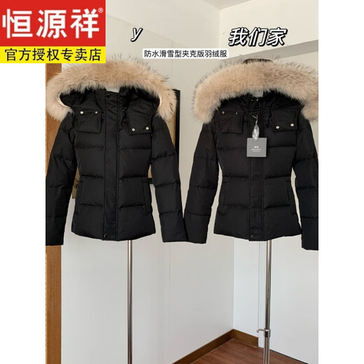 Hengyuanxiang 2026 New Waist Version White Duck Down Jacket Women's Winter Short White Slim Fit Detachable Fur Collar Jacket White M 100-120Jin Jin equals 0.5 kg