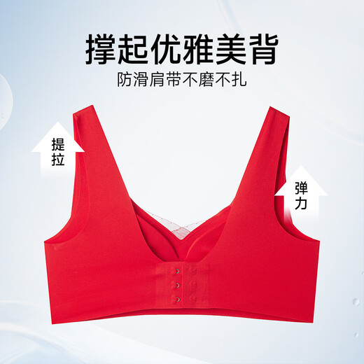 Sweet lady New Year's gift Zodiac year Wedding underwear push-up seamless soft steel ring red underwear bra 3042204 red L Recommended 105-120 Jin Jin equals 0.5 kg