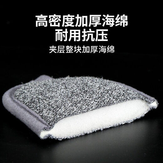 Shantou Lincun steel wire dishcloth, non-stick oil kitchen dishcloth, double-sided thickened dishwashing artifact, which does not damage the pot, steel wire ball, steel wire dishcloth, 1 pack, double-sided cleaning