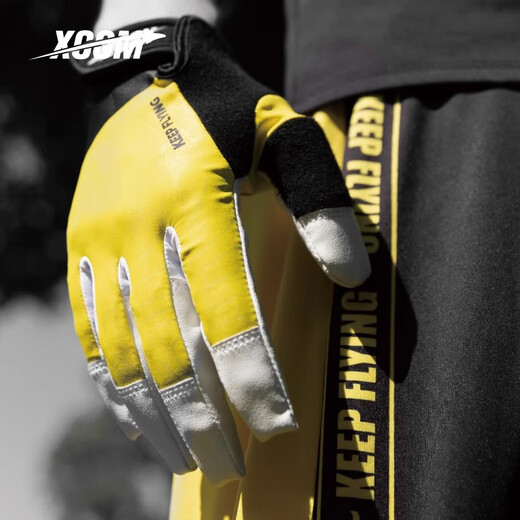 X-COM classic gloves S size Frisbee gloves for outdoor sports for men and women extreme non-slip, breathable, comfortable and quick-drying